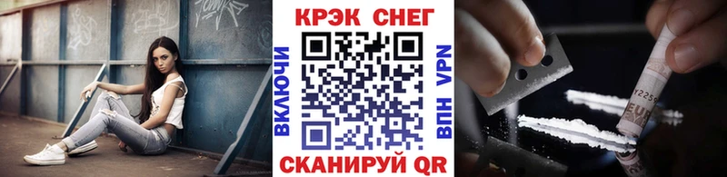 A PVP Горно-Алтайск