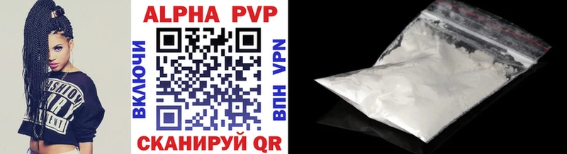A-PVP СК КРИС  Купить закладки  Горно-Алтайск 