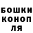 ГАШИШ Изолятор Pexo