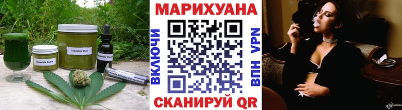 Cannafood конопля  Купить закладки  Горно-Алтайск 