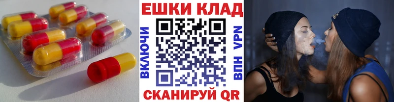 Ecstasy mix Купить где Горно-Алтайск