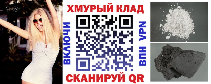 ГЕРОИН гречка  Купить закладки  Горно-Алтайск 