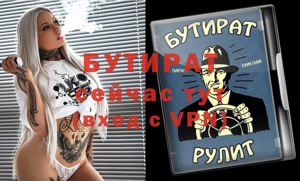 герыч Козельск