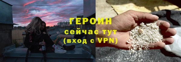 героин Корсаков