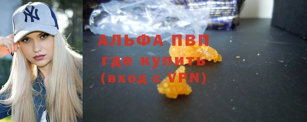 Альфа ПВП Костерёво