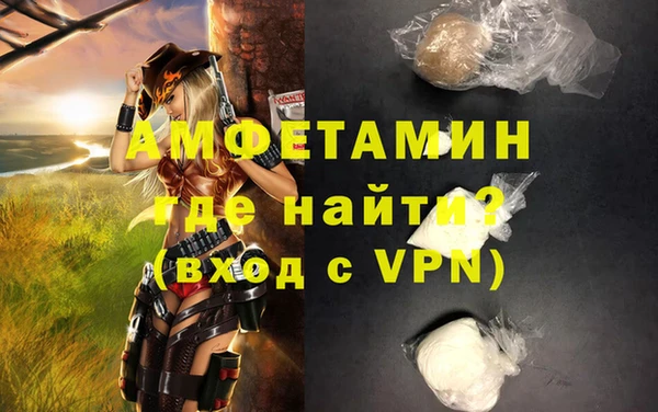 Альфа ПВП Костерёво