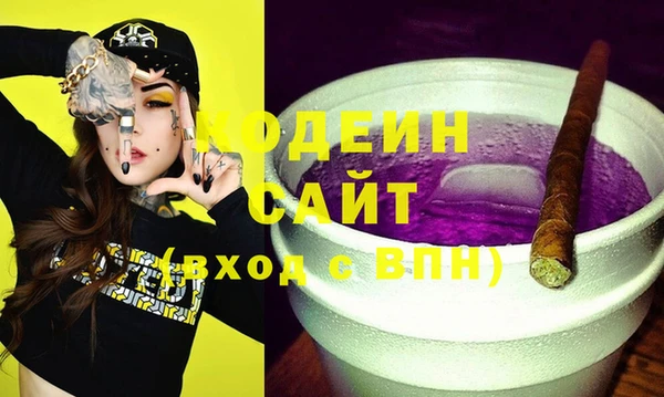 меф Кодинск