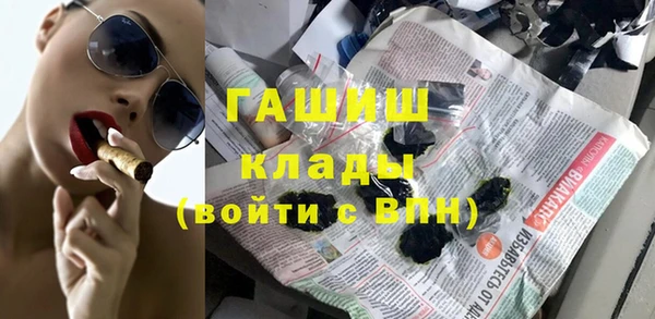 молекула духа Краснослободск