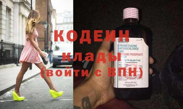 героин Корсаков