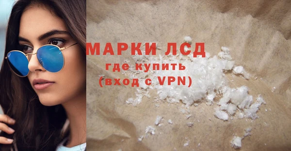 Альфа ПВП Костерёво