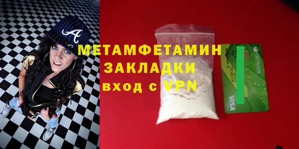 Альфа ПВП Костерёво