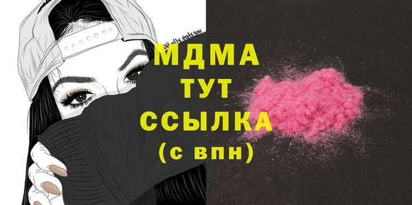 меф Кодинск