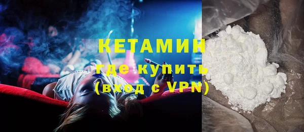 амфетамин Красноперекопск