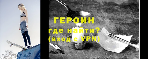 героин Корсаков