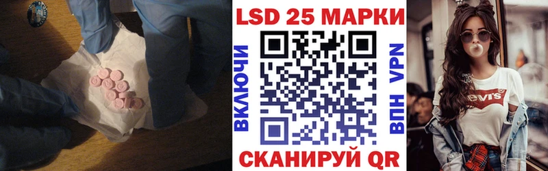 Купить  Горно-Алтайск  Лсд 25 экстази кислота 