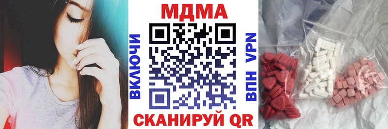 Купить закладки  Горно-Алтайск  МДМА молли 