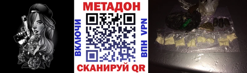 МЕТАДОН мёд  Купить где  Горно-Алтайск 