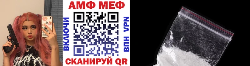 Купить закладки  Горно-Алтайск  Метамфетамин винт 