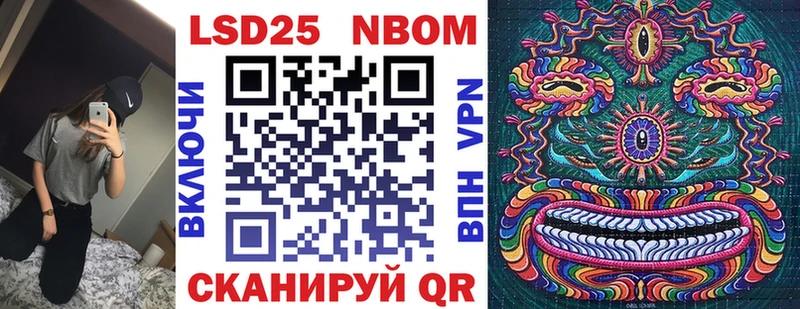 Купить  Горно-Алтайск  Наркотические марки 1,8мг 