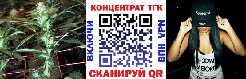 ТГК жижа  Купить где  Горно-Алтайск 